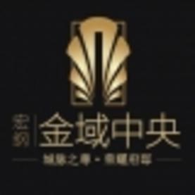 金域中央