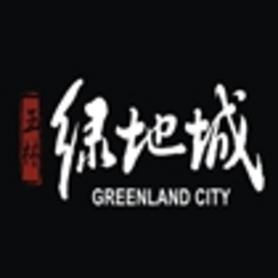 玉林绿地城