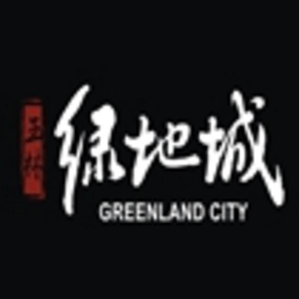 玉林绿地城