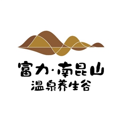 富力南昆山温泉养生谷