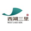 深业西湖三里