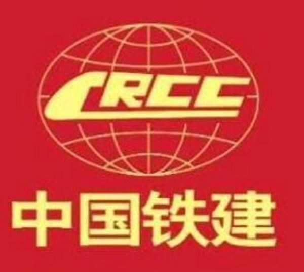 中国铁建·国际城