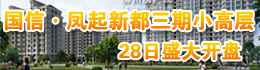 柳州3种商铺投资解析