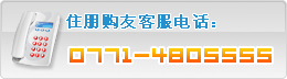 住朋购友钦州房产楼市