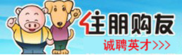 钦州住朋购友