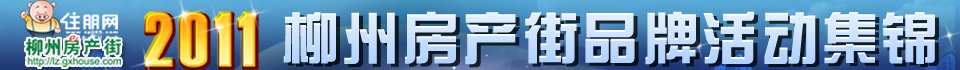 品牌活动集锦