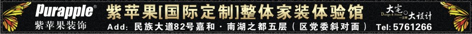 紫苹果