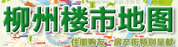 柳州楼市地图