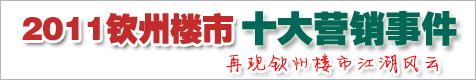 北部湾周刊