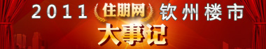 大事记