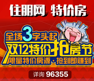 陈小春比应采儿大几岁_房价收入比大(2)