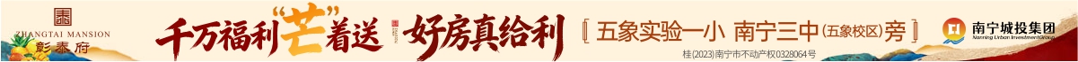 20260429-8重芒礼提前购-彰泰府