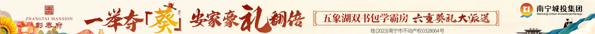 彰泰府6月