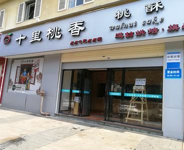 茶花园路-南湖碧园临街商铺
