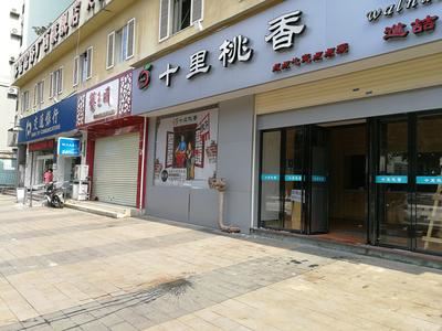 茶花园路-南湖碧园临街商铺