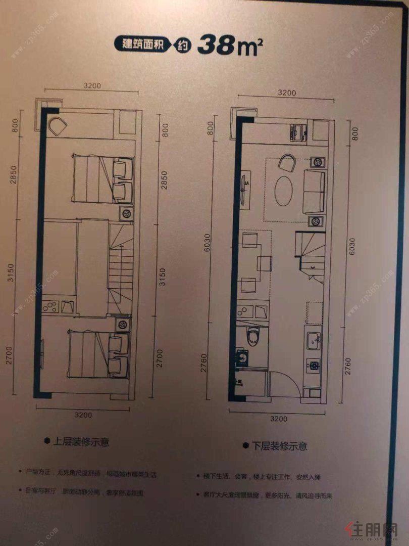 五象核心 旅游基地 天誉城loft公寓4房 首付3万起!靓房