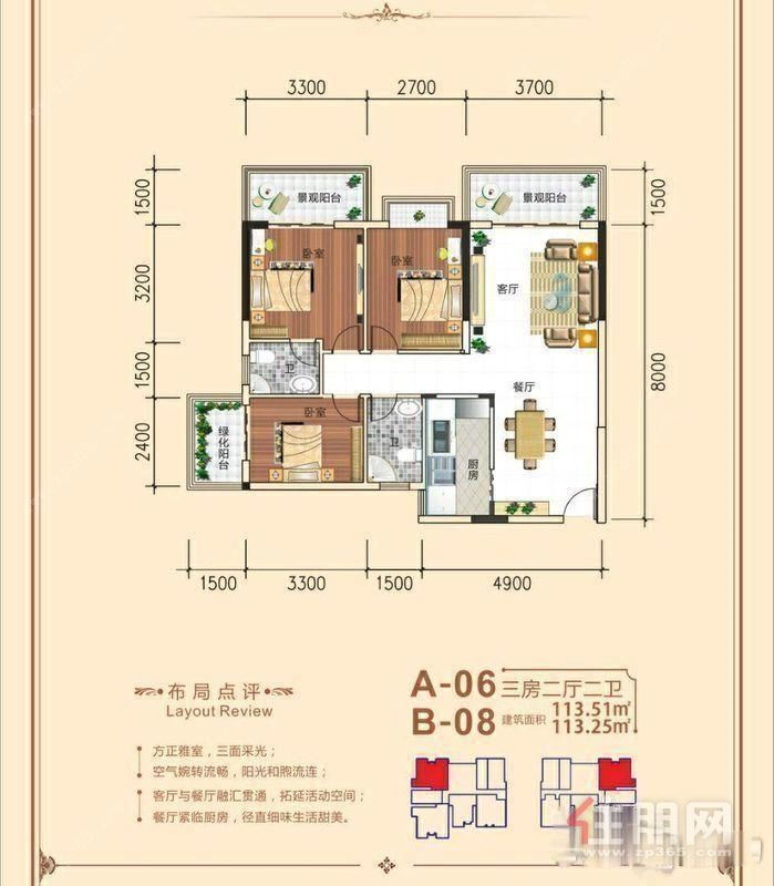 南宁十大豪宅(金鸿尚都)单价6字头南北通透近地铁低首付
