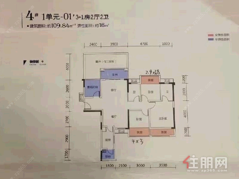 江南区凤江路云星钱隆江南3房100平米135万-南宁住朋帮-南宁二手房