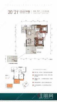 出售华发国宾一号三期76平,滨湖路小学旁