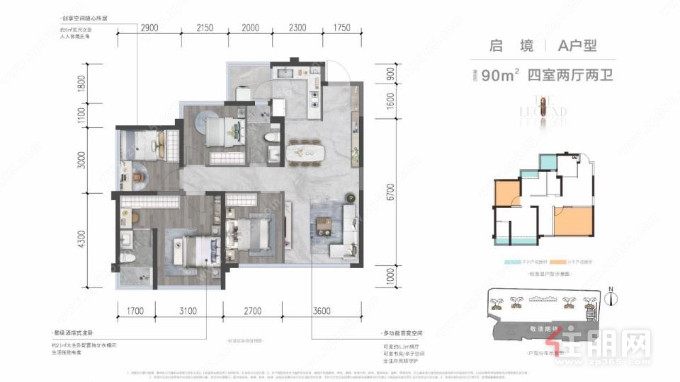 渠道99折，地铁口3/5号线！