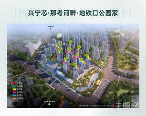 兴宁区地铁口，3号线！渠道专享99折