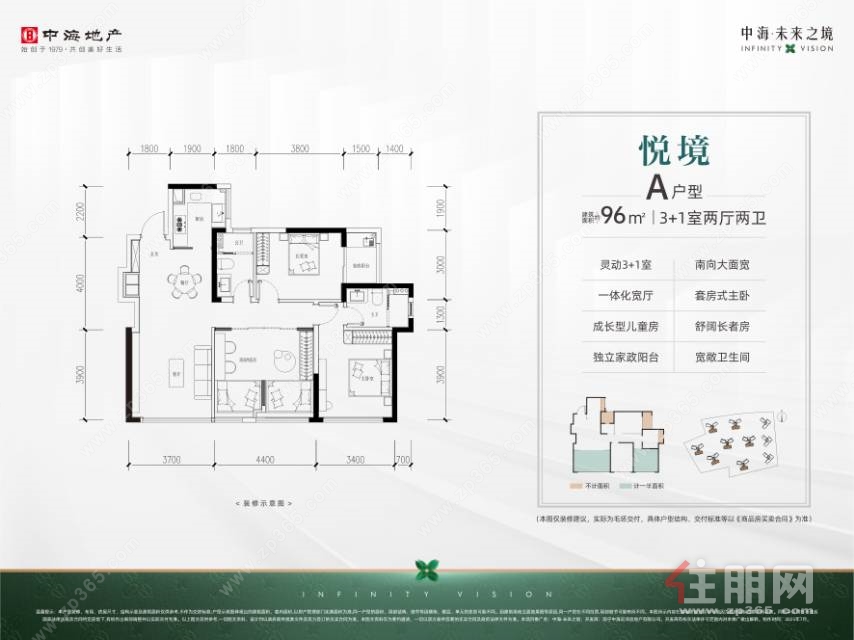 兴宁区地铁口，3号线！渠道专享99折