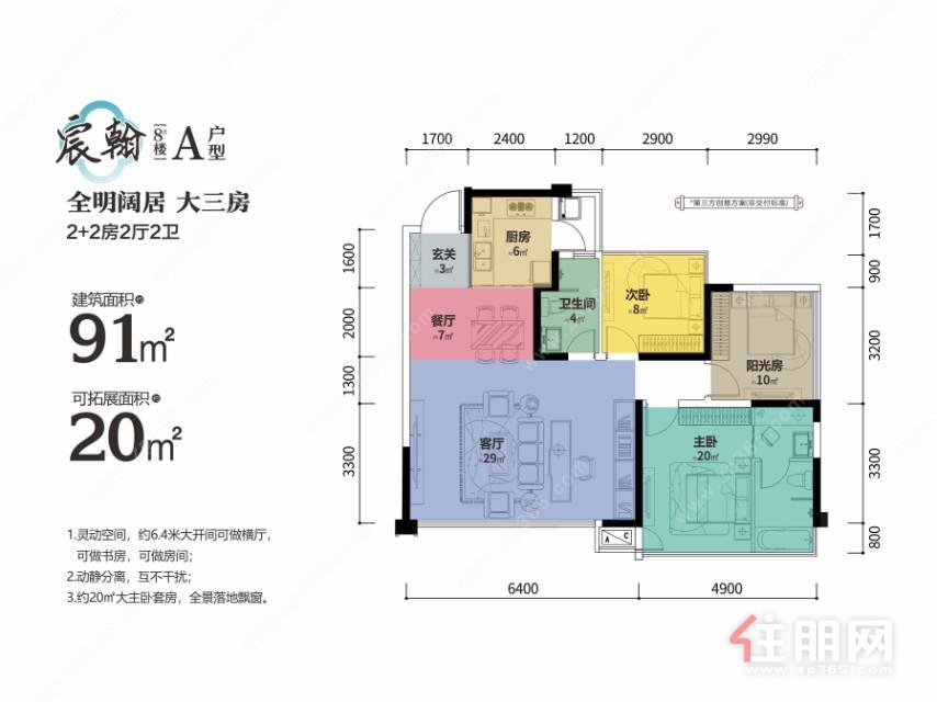 江南区，南宁三中+民主路小学