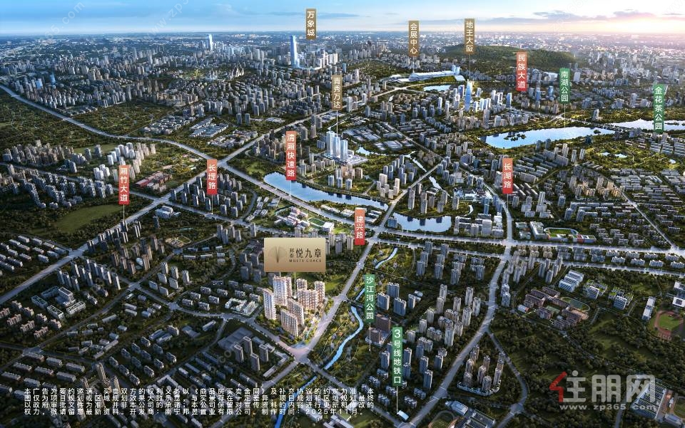 兴宁区地铁旁，独栋电梯直达私密空间！