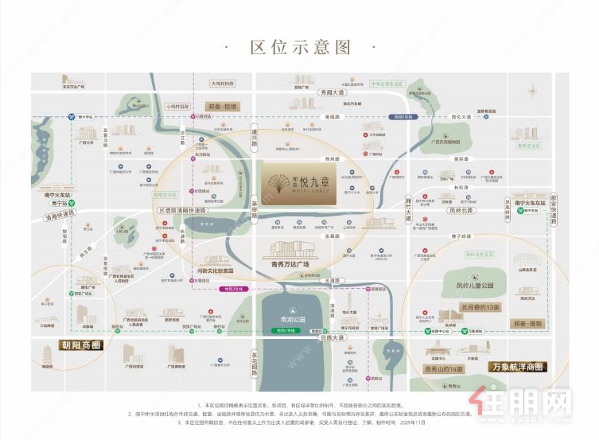 兴宁区地铁旁，独栋电梯直达私密空间！