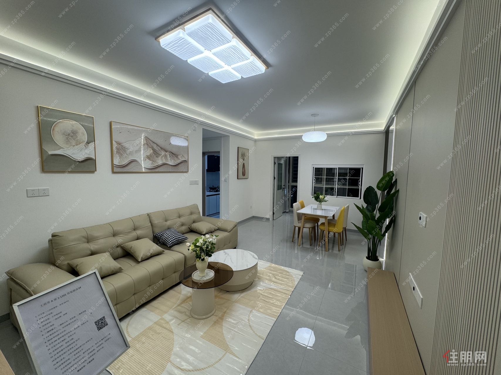 王府井精装修三房38.8万