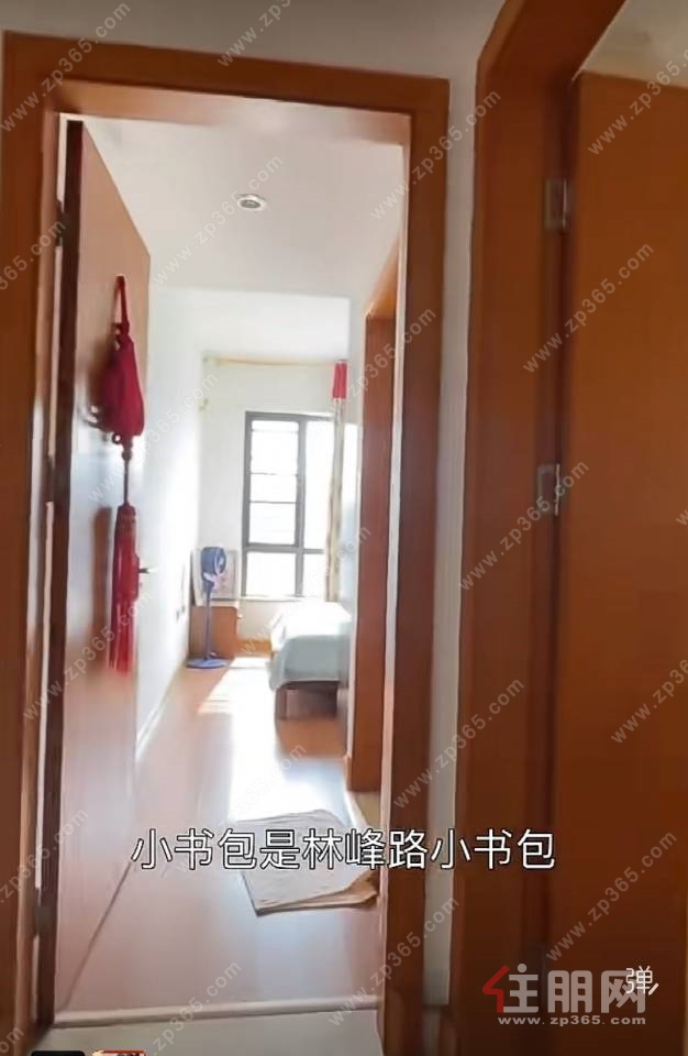 保利爱琴海80平三房59万