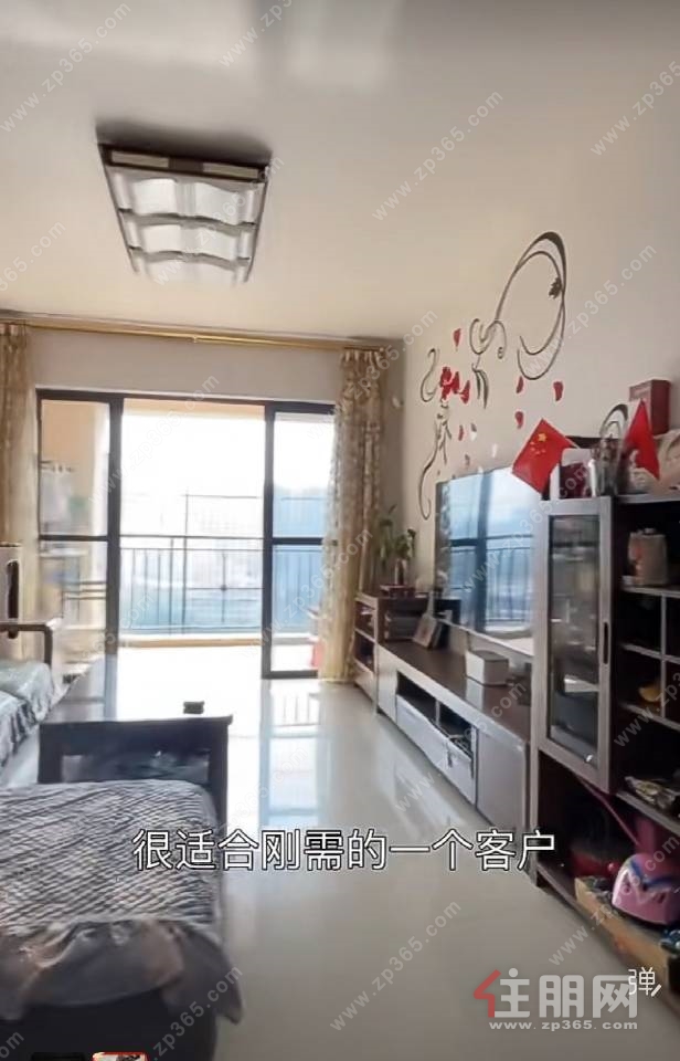 保利爱琴海80平三房59万