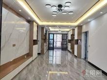 业主急售盛世荷城大四房