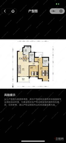 一期、证满2年、无增值税、十二中静兰校区