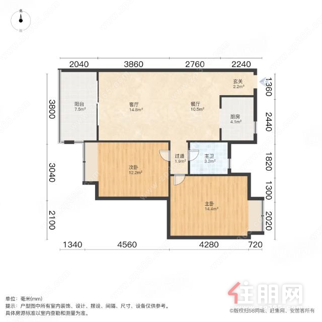 双凤翔本部校区 自住陪读优选