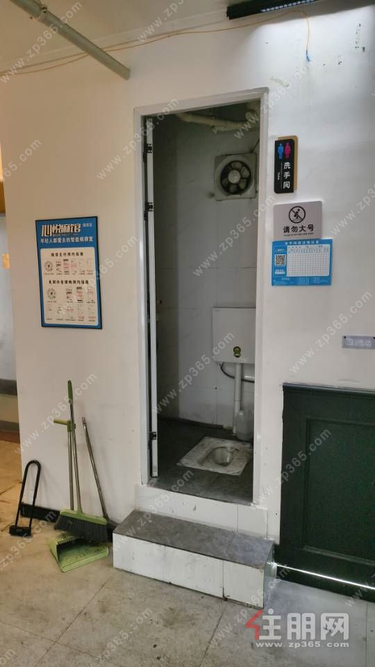 国贸中心A座918学区房出售