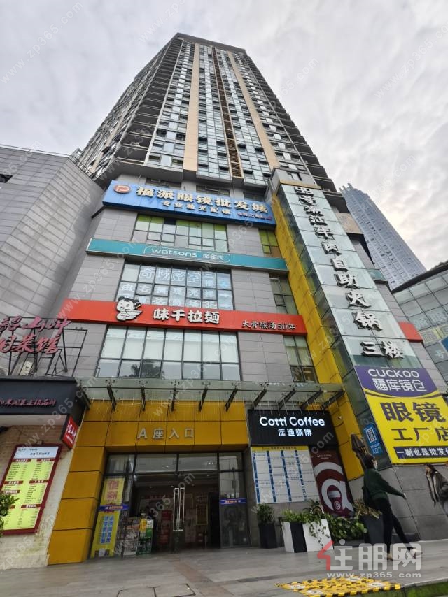 国贸中心A座918学区房出售