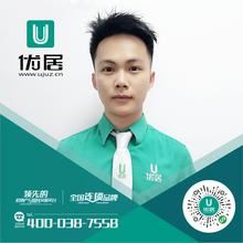 颜嘉