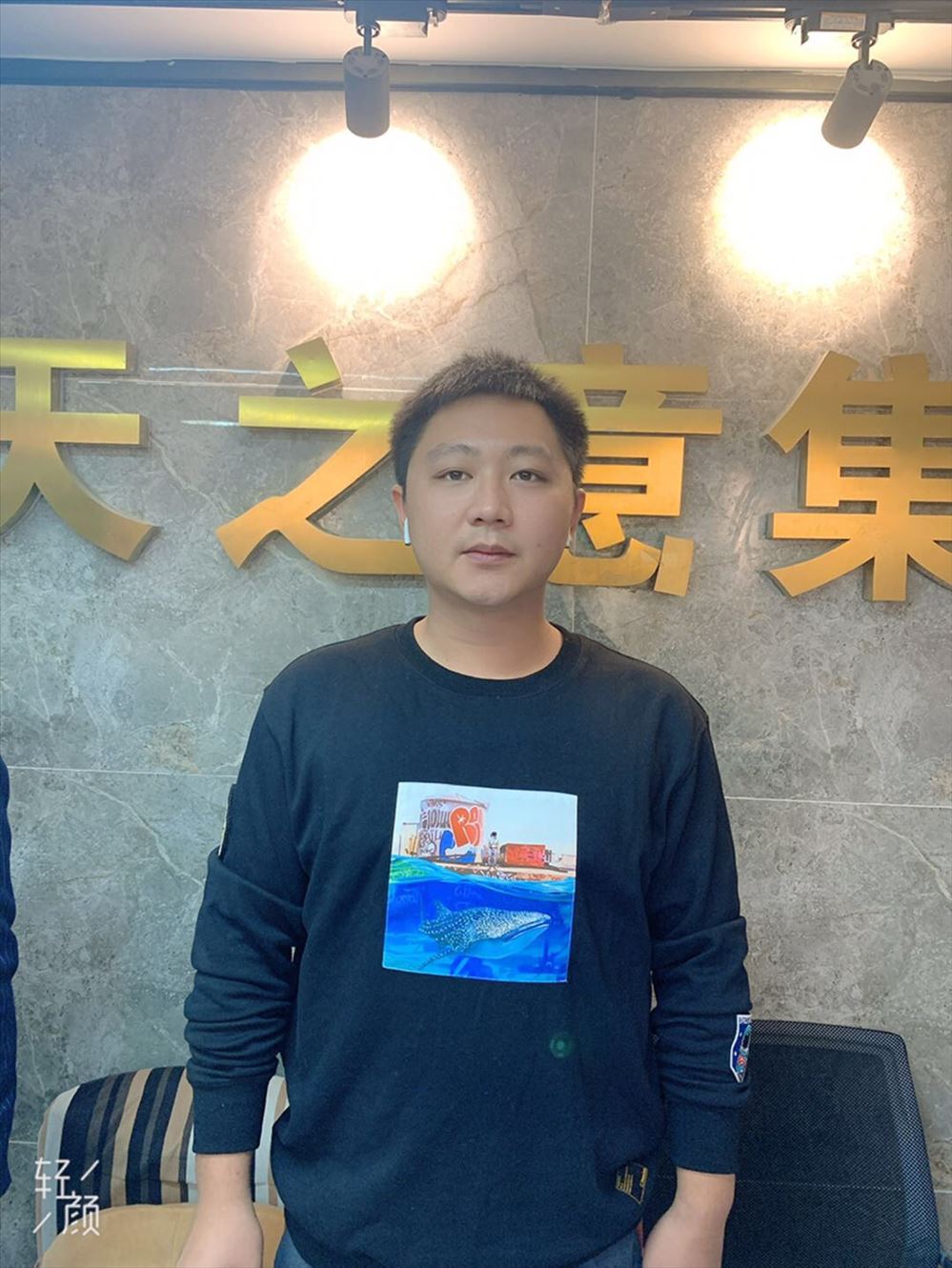 熊海波