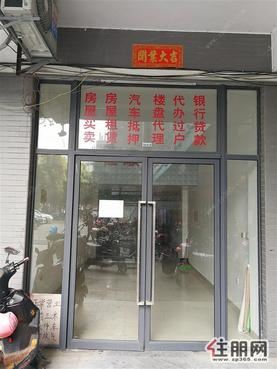 紫荆花园;临街旺铺招租