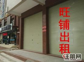 二桥头旺铺出租(2000元/月)