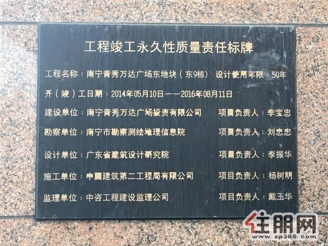 青秀万达银座LOFT出租层高5.1米(5F低区电梯第一个停靠楼层)