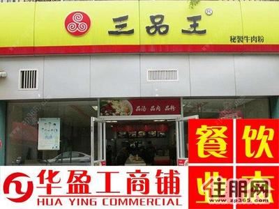 南环路，东葛路十字路口双门头