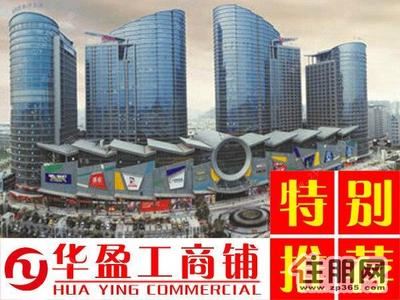 凤岭南-凤翔路双门头铺可分租