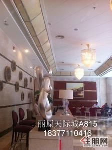 朝阳中心-个人出租丽原天际城91平精装,邻万达百盛、国贸中心、朝阳广场，