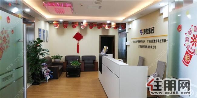 青秀万达出租,320平五个隔间,带用