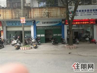 中心区-玉林市胜利垌建安街五层商住楼整栋出租