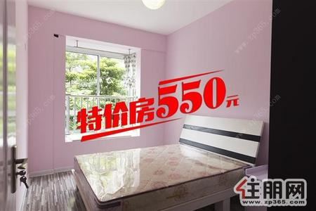 青环路，凤岭恒大苹果园浪漫5居室—特价房550元