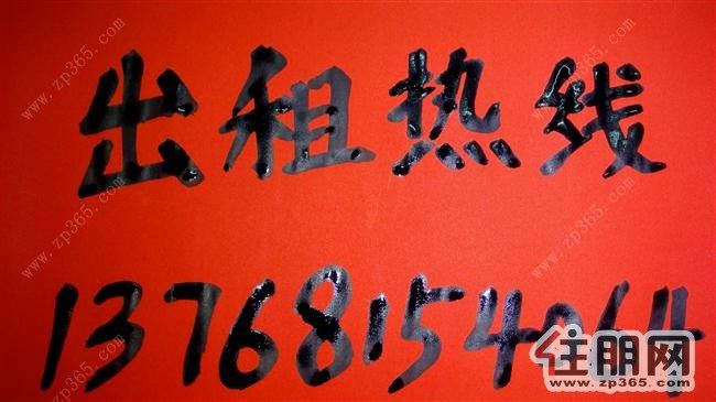 。广场附近荷城路港北区人民法院对面有旺铺出租