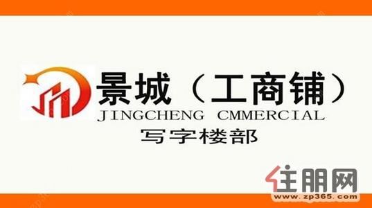中山路，五象广场办公楼200平方精装12000一月马上看房